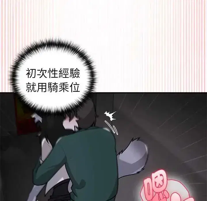 第51話