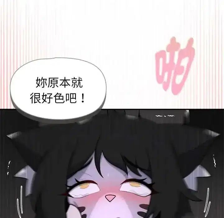 第51話