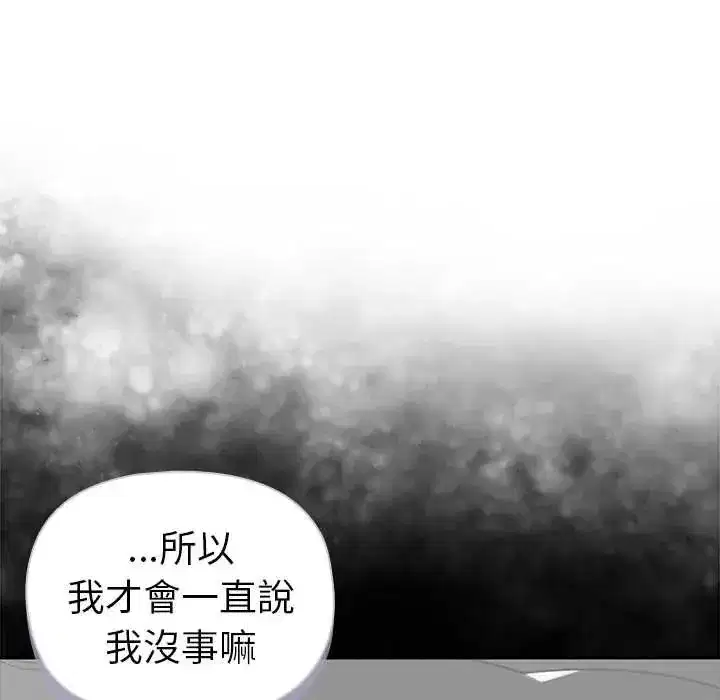 第51話