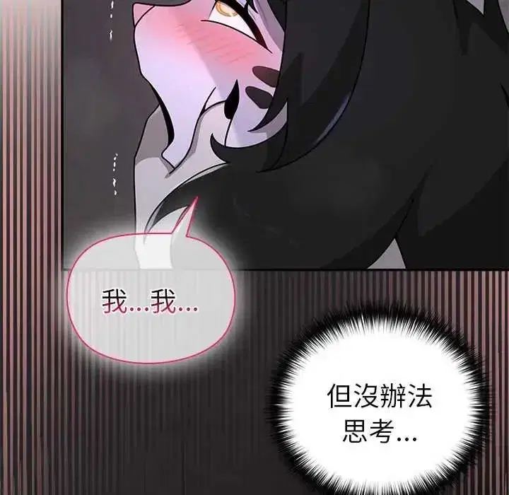 第51話