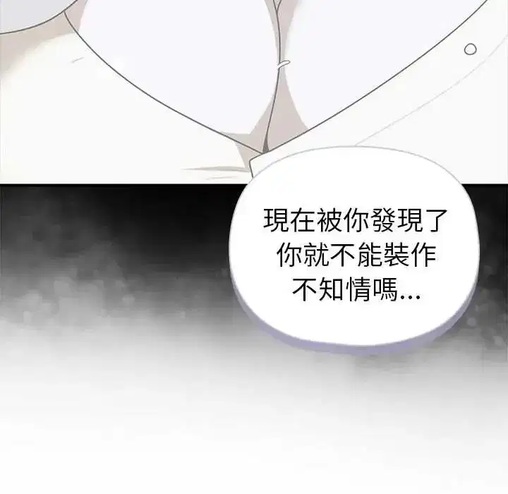 第51話