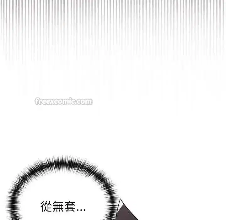 第51話