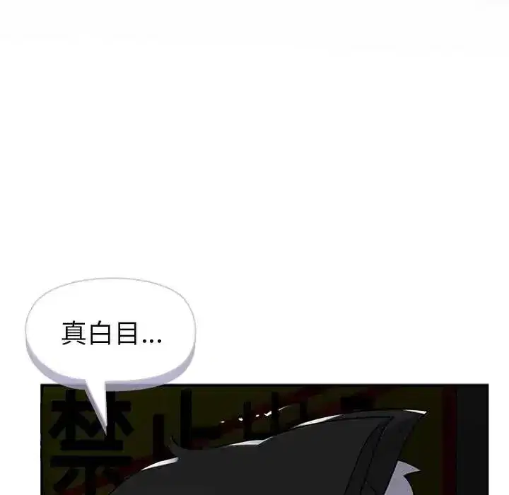第51話