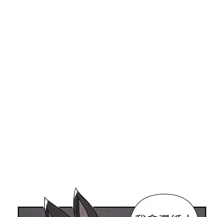 第51話