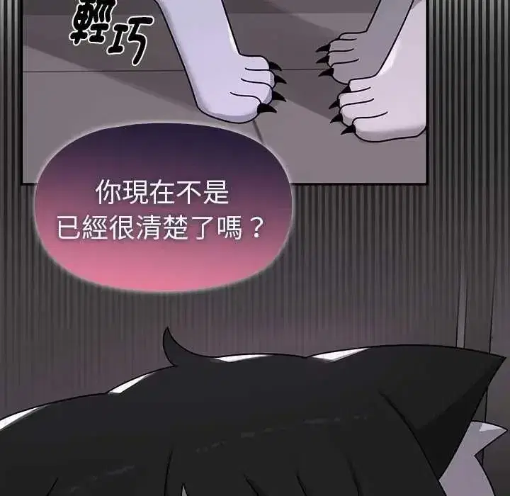 第51話