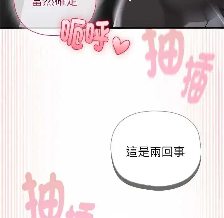 第51話