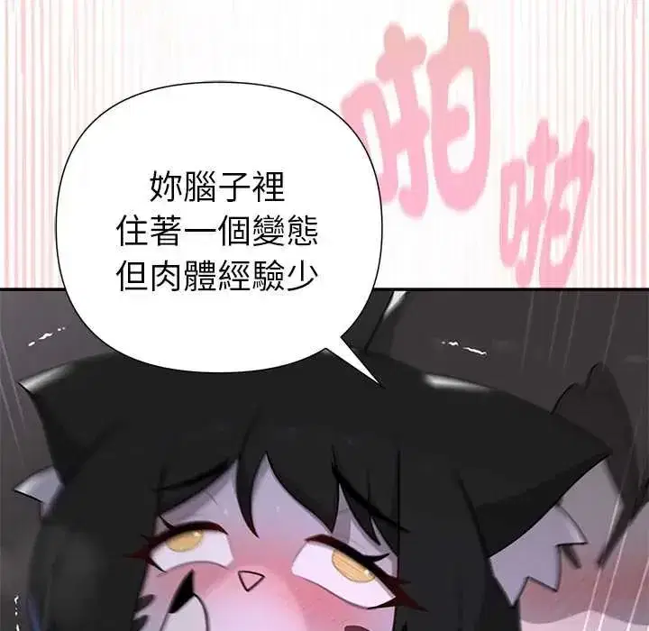 第51話