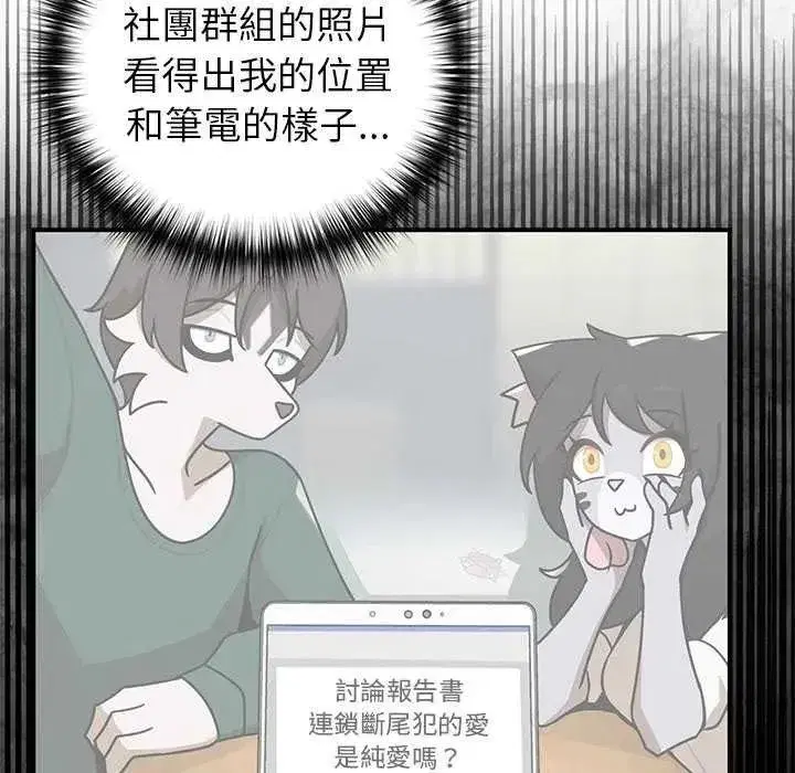 第53話