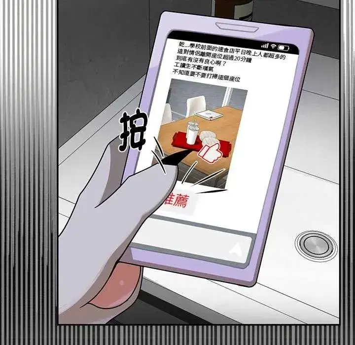 第53話