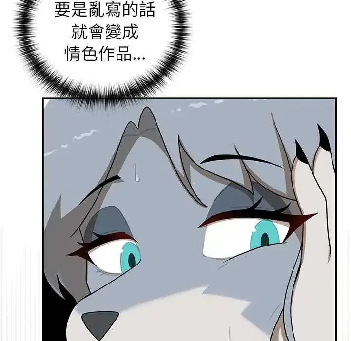 第53話