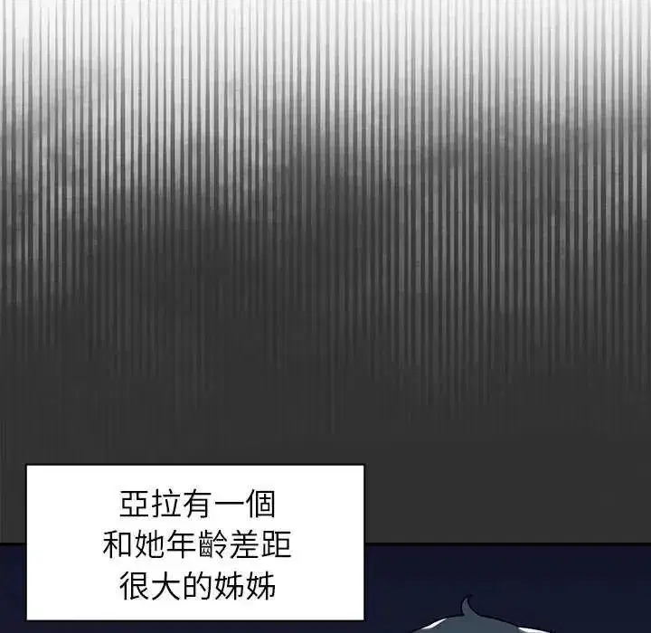 第53話
