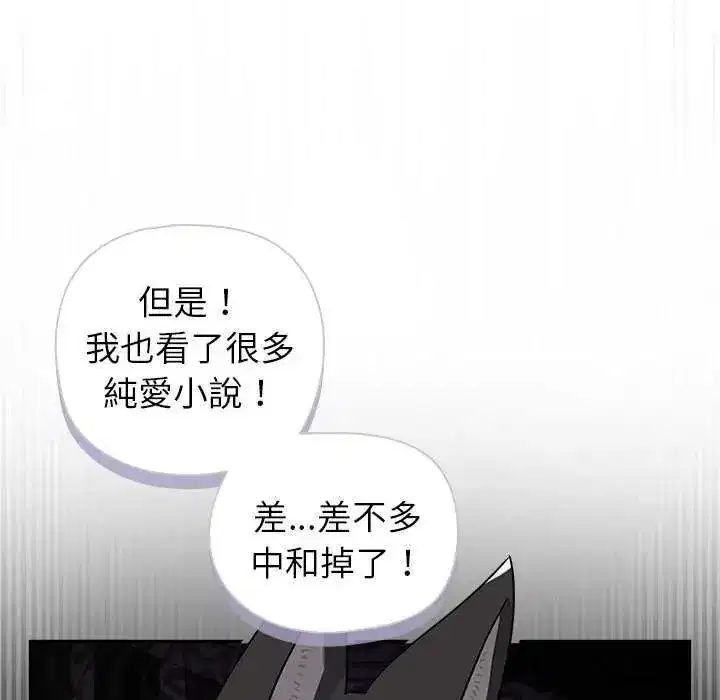 第53話