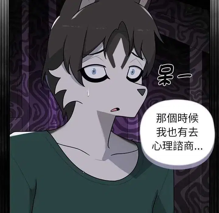 第53話