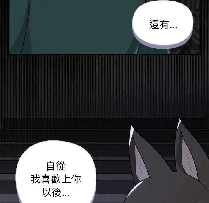 第53話