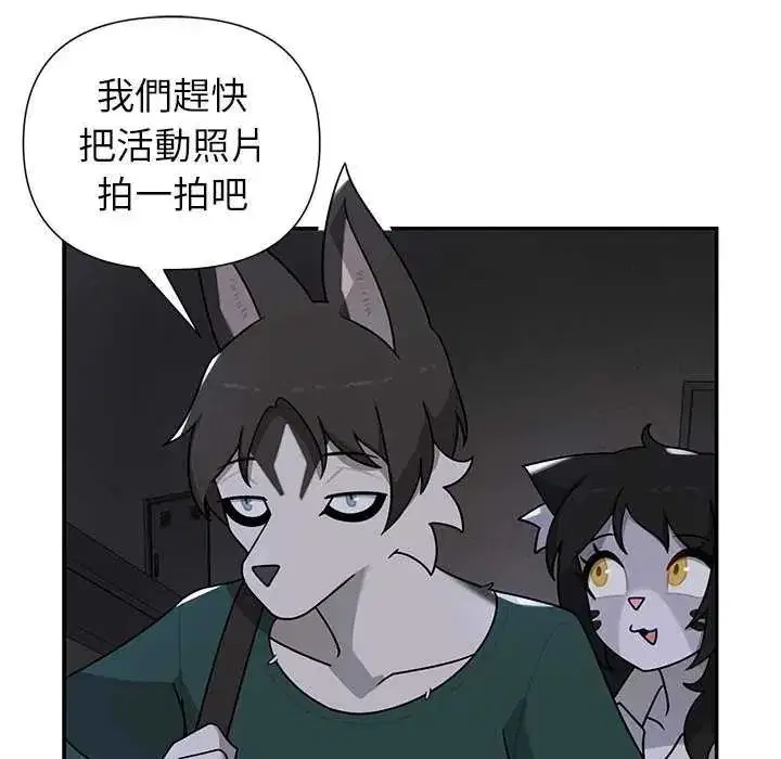 第53話