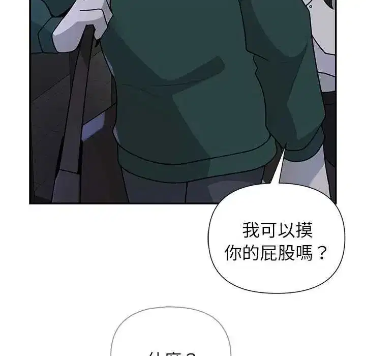 第53話