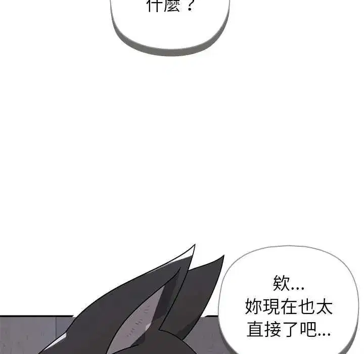 第53話