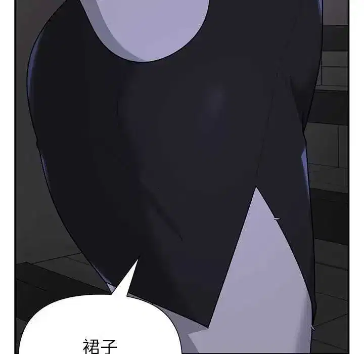 第53話