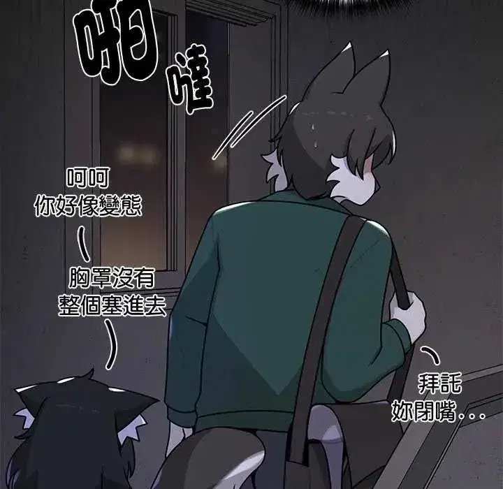 第53話