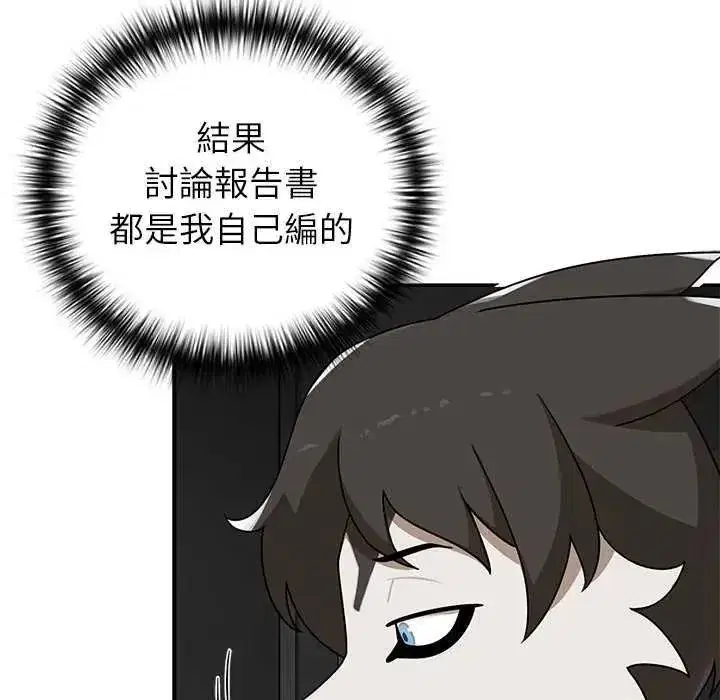 第53話