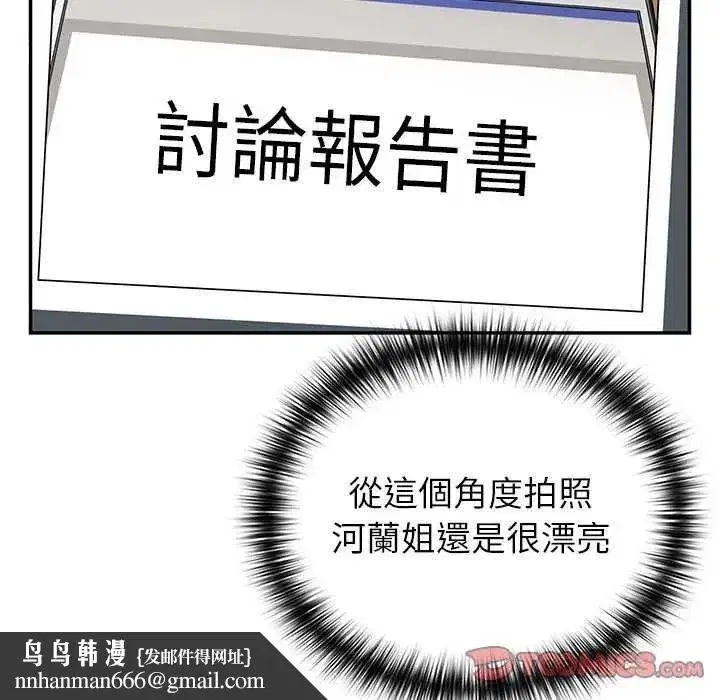第53話
