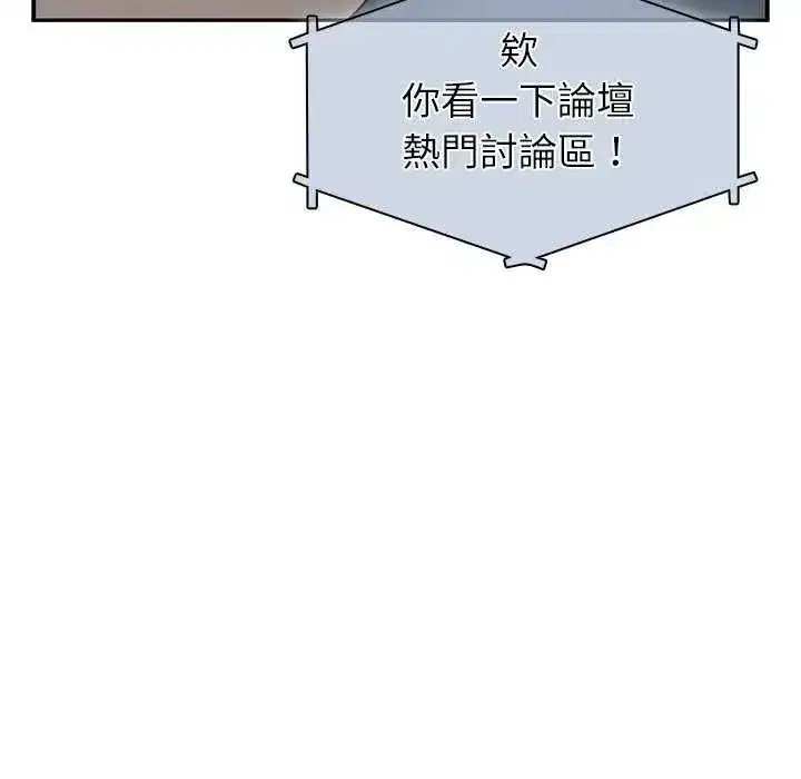 第53話