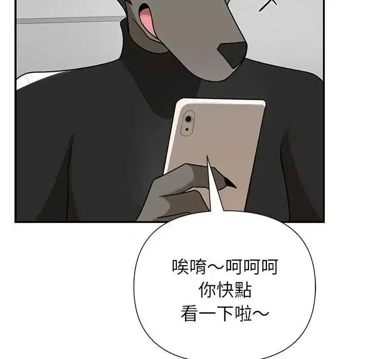 第53話