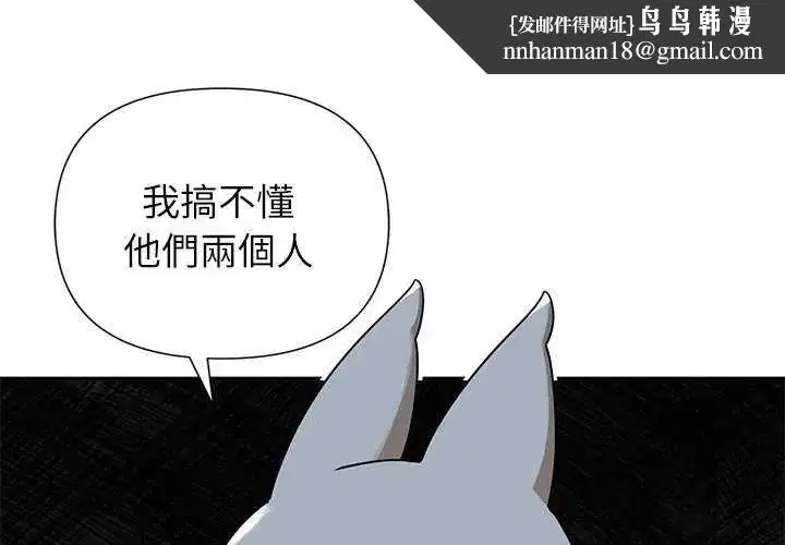 第54話