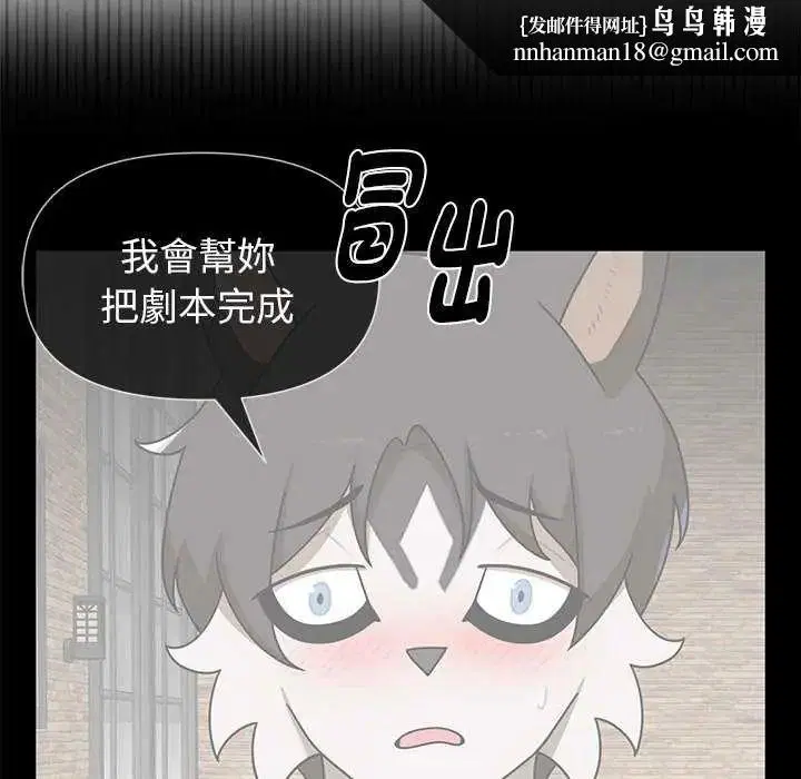 第54話