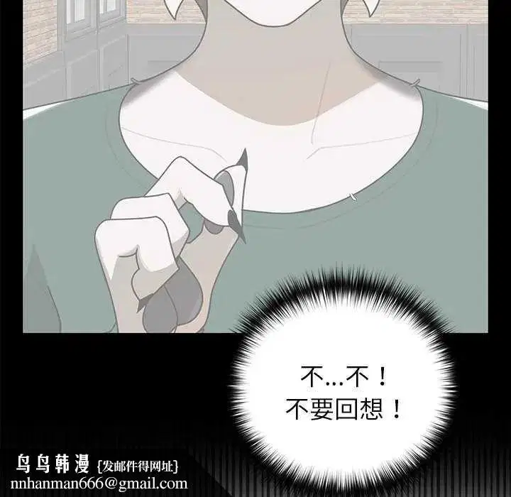 第54話