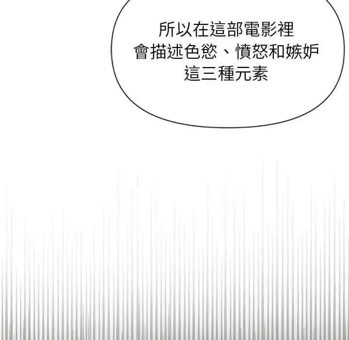 第55話