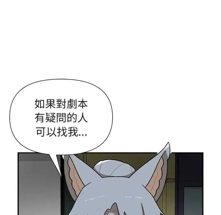 第55話