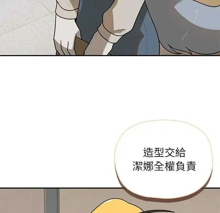 第55話