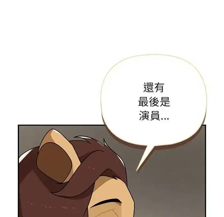 第55話