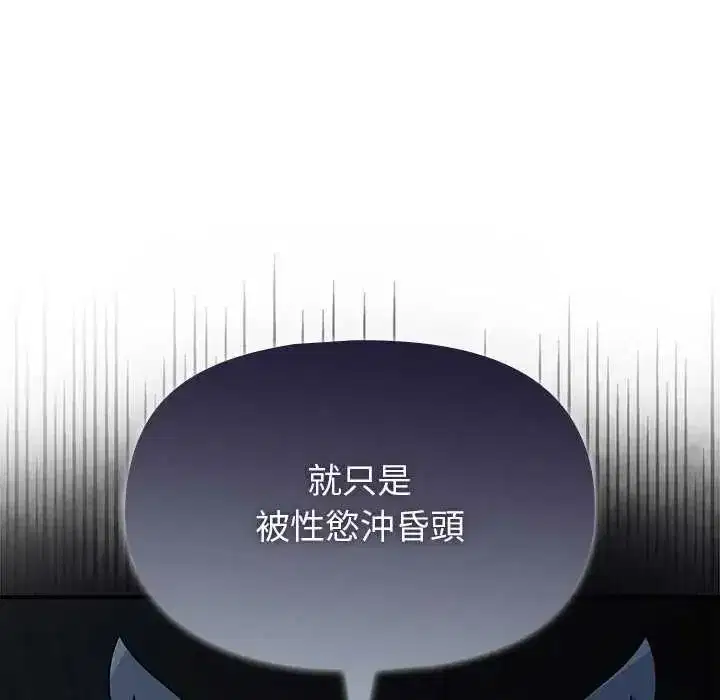 第55話