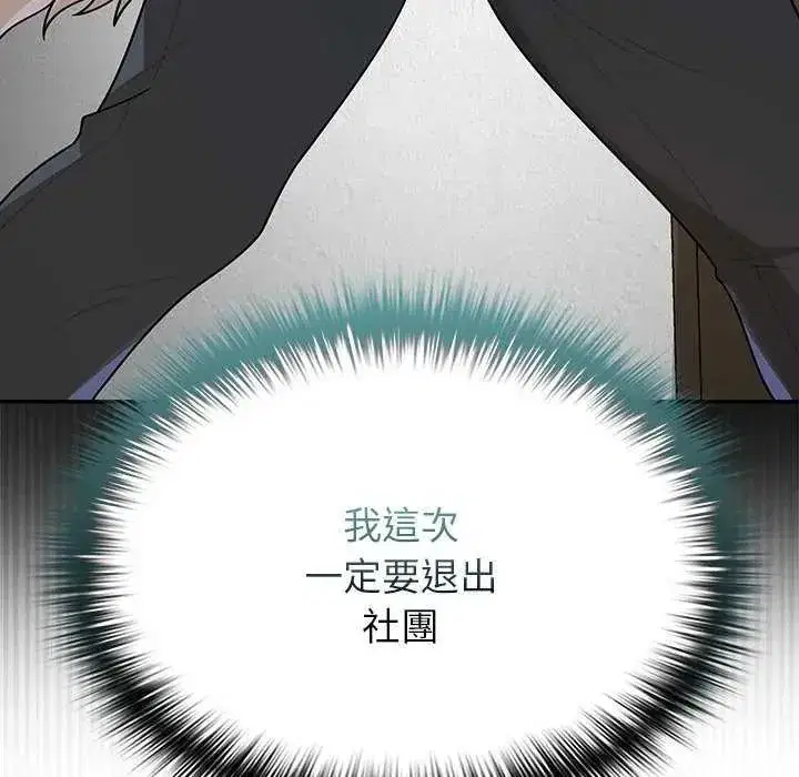 第55話
