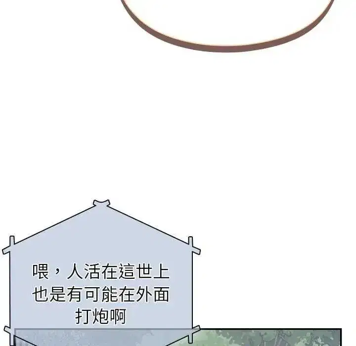 第55話