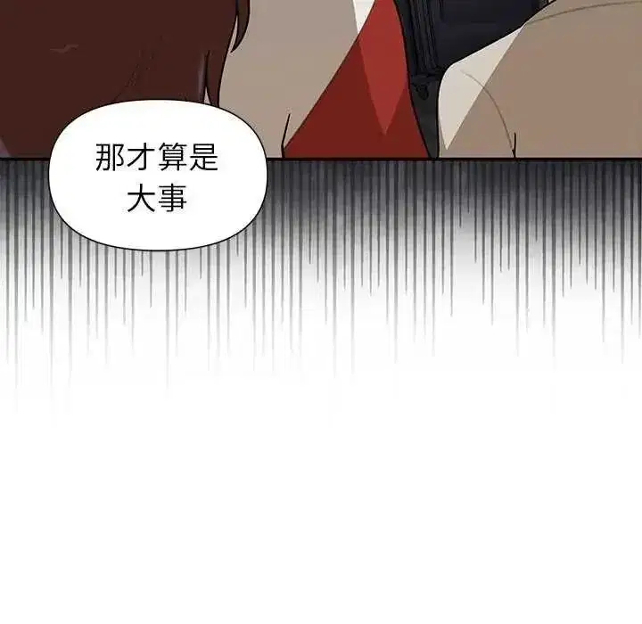 第55話