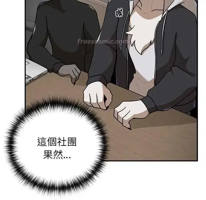 第55話