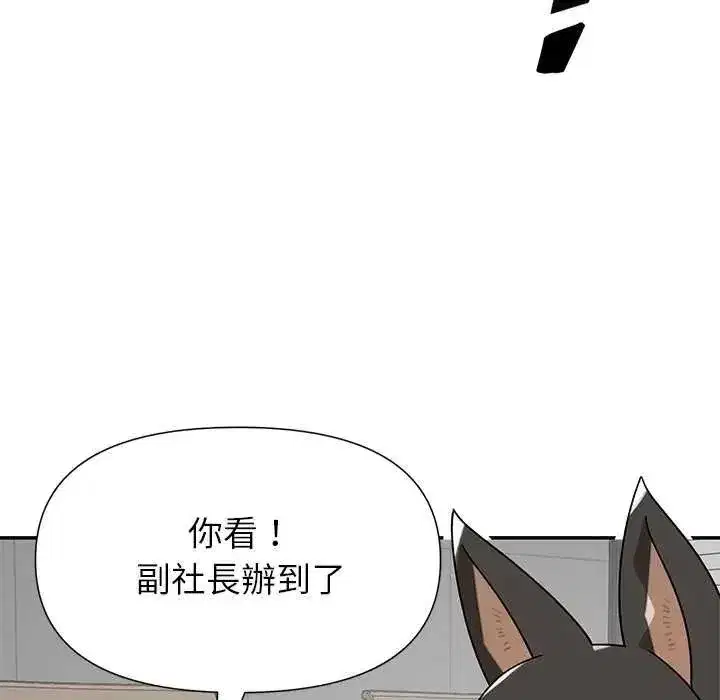 第55話