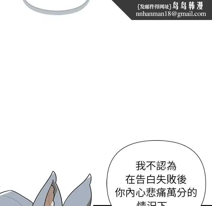 第56話
