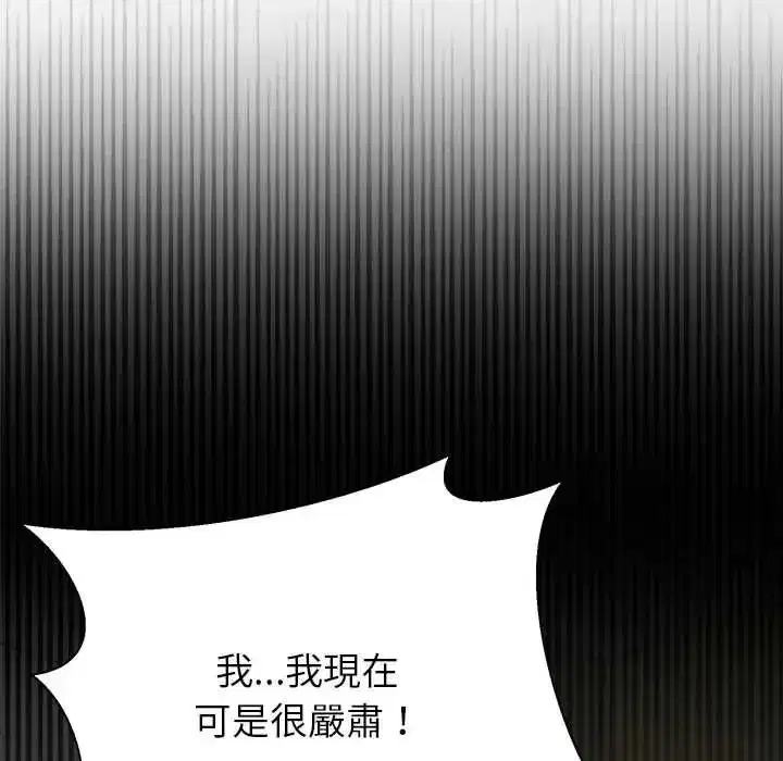 第57話
