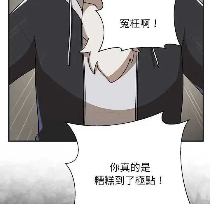 第57話