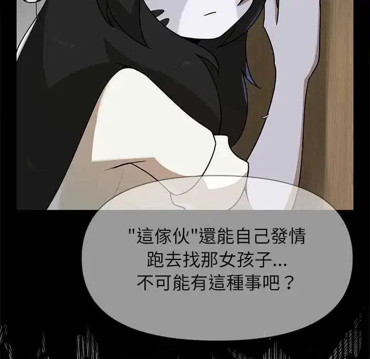 第57話