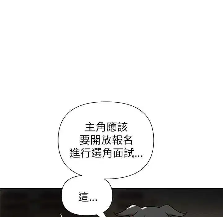 第57話