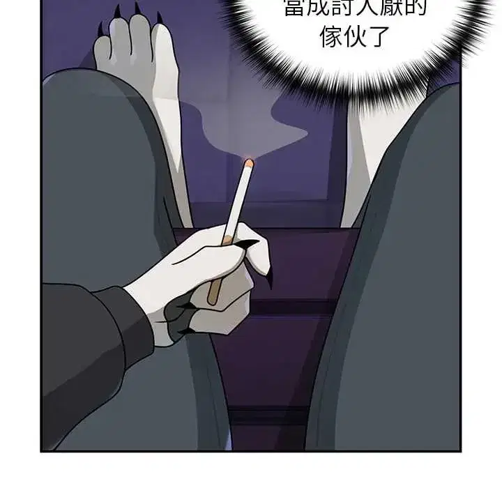 第57話