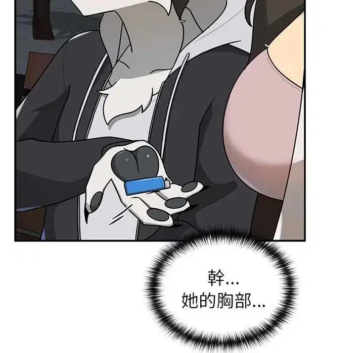 第57話