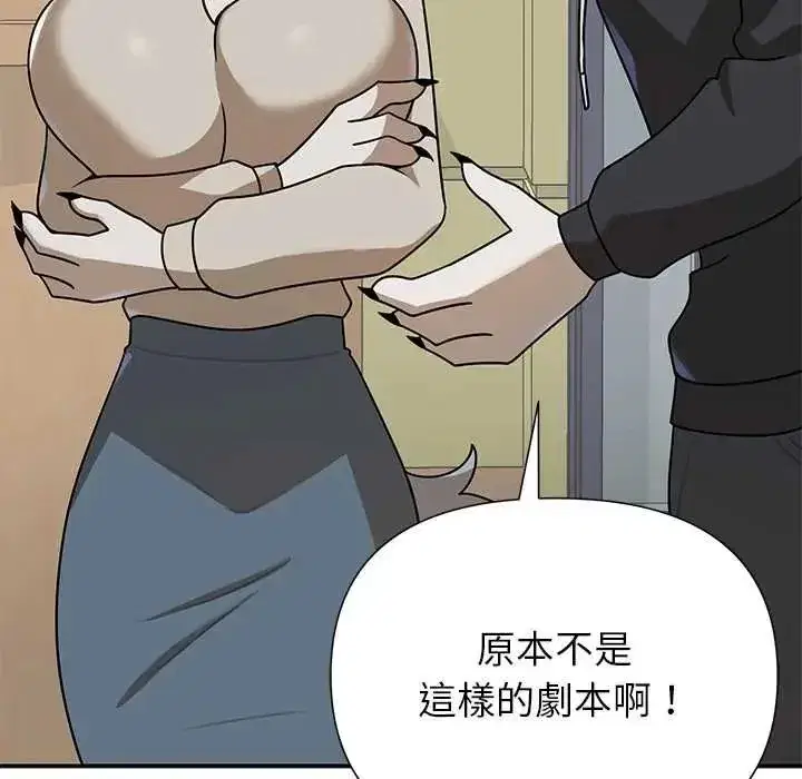 第57話