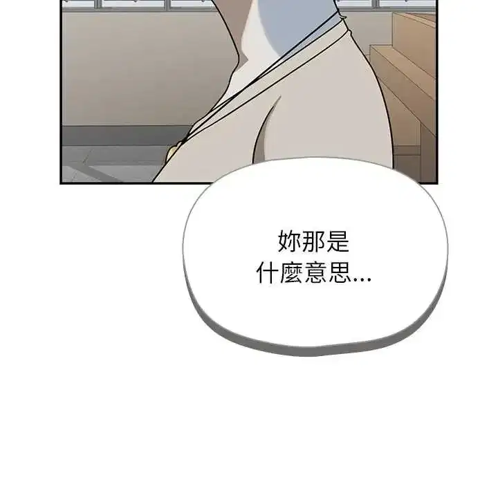 第57話