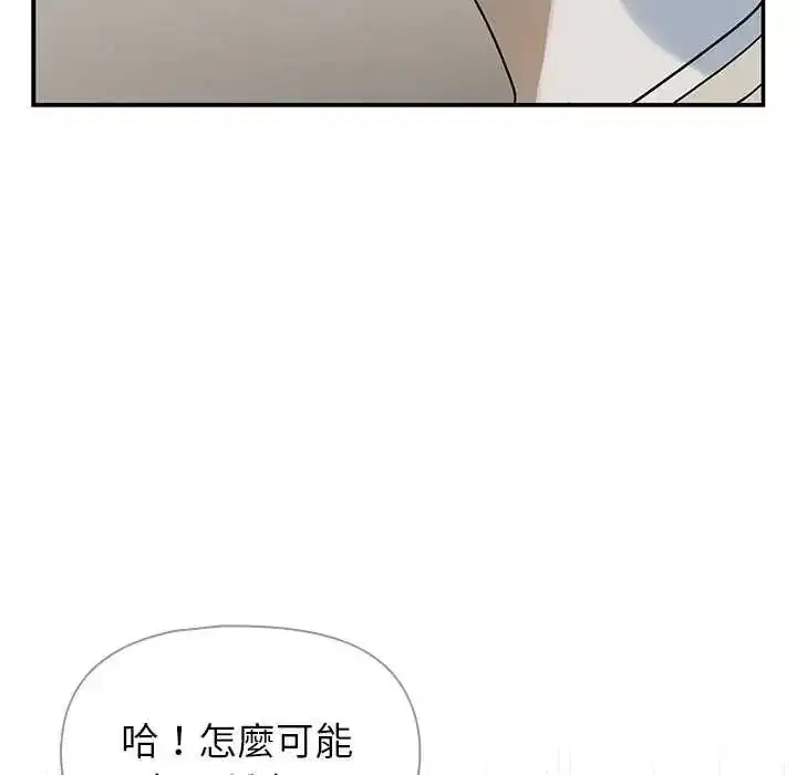 第57話